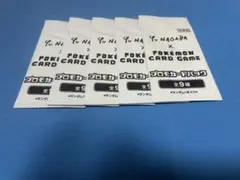 【新品未開封】Yu NAGABA ポケモンカード プロモパック 5パック