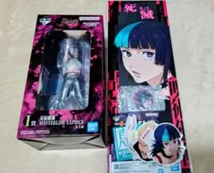 呪術廻戦　一番くじ　死滅回游　星綺羅羅　フィギュア　セット