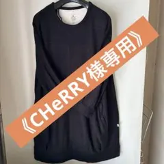 《美品》ドラッグストアーズ　fu-ai バルーンチュニック