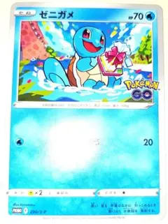 ポケモンカード 25周年 Squirtle ゼニガメ - メルカリ