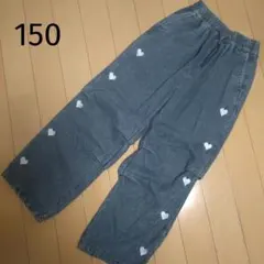 女の子 デニムパンツ ブルージーンズ ワイド ハート刺繍 150
