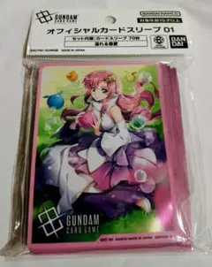 2026年最新】ガンダムカードゲーム 慈愛の人気アイテム - メルカリ