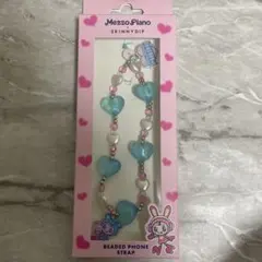 フォンストラップ ブルーベリエちゃんY2K ナルミヤキャラクターズ