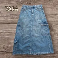 【ZARA】デニムスカート ロングスカート
