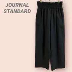 JOURNAL STANDARD ワイドパンツ　黒　レディース/38