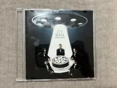 【ケース新品】ORANGE RANGE 縁盤 CD ENBAN