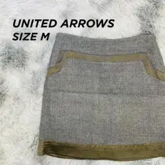 UNITED ARROWS ツイード ミニスカート 切替デザイン M【1059】