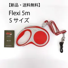 【新品】Flexi フレキシリード S ヴァリオ 5m コードタイプ レッドのサムネイル