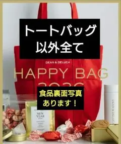 ♪*♪様 トートバッグ以外全て【DEAN&DELUCA】福袋2026 匿名配送