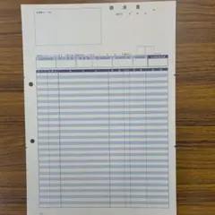 OBC オービック勘定奉行 A4 単票明細請求書 1000枚 汎用品 4126 - メルカリ