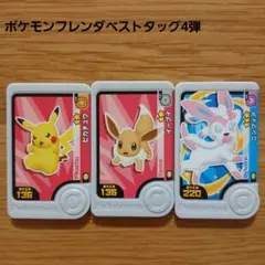 Item thumbnail for item edbb3af8-a94d-4435-bc6b-6aec8da1d846