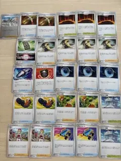 Item thumbnail for item 4b0d1f1c-18a5-4631-8025-a61ee4e63c57