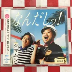 Official髭男dism /MAN IN THE MIRROR - メルカリ