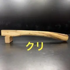 ショータン様 リクエスト 2点 まとめ商品