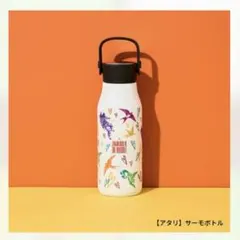 Mrs. GREEN APPLE サーモボトル 当たり ゼンジン - メルカリ
