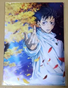 呪術廻戦 0　乙骨憂太　クリアファイル