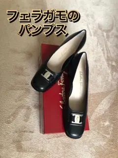 ⭐️フェラガモ 24.5㎝ パンプス 黒 スクエア