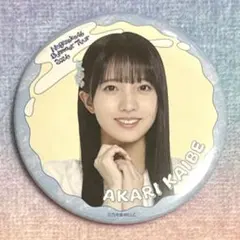 2026年最新】海邉朱莉の人気アイテム - メルカリ
