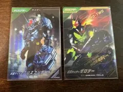 ガンバレジェンズ　仮面ライダー グリスブリザード ＋ ゼロツー SR パラレル