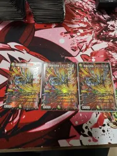 剣轟の団長 ドギラゴン王道　3枚　ドギラゴンキング