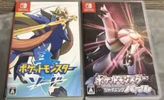 ポケモンソフトセット