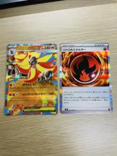 メガカエンジシ EX ポケモンカード 340 HPとニトロほのおエネルギー