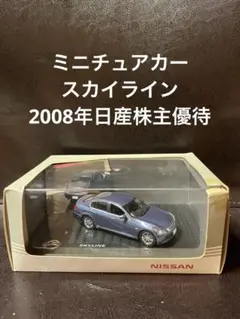 1/43 日産 AD バン ディーラー ミニカー カラーサンプル - メルカリ