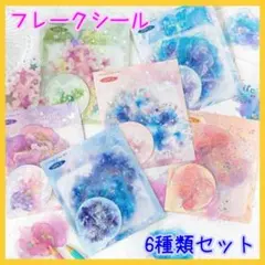 ぬん様 リクエスト 3点 まとめ商品