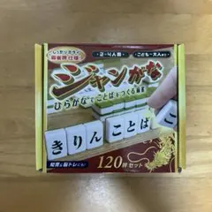 美品】【初版】【直筆お手紙入り、絵入り】10ぴきのかえるざんざんやま