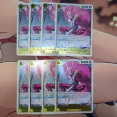 師弟の絆 ドンキホーテ・ドフラミンゴ R OP12-107 8枚セット