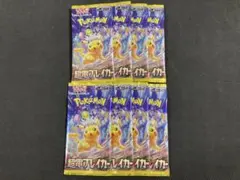 タケノコ様 リクエスト 3点 まとめ商品