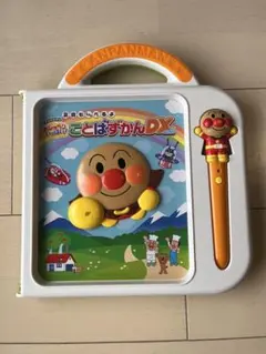 アンパンマン おしゃべりいっぱいことばずかんDX