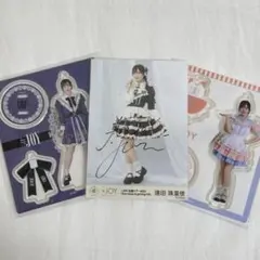 ⭐️逢田珠里依　グッズまとめ　直筆サイン入り生写真　アクスタ　3点セット⭐️ 逢田珠里依 直筆 - メルカリ
