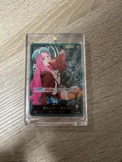 OP07-019 ジュエリー・ボニー　L 緑　リーダーパラレル 金文字