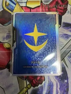 ガンダムカードゲーム　 FIRST COMBAT　リソース10枚