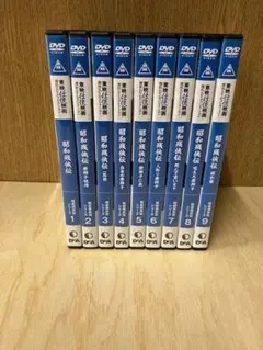 昭和残侠伝　全9巻　高倉健　池部良　　正規品　DISC綺麗です。のサムネイル