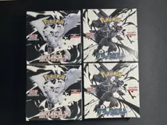 【シュリンク付】ポケモンカード ホワイトフレア＆ブラックボルト 各2箱 計4箱