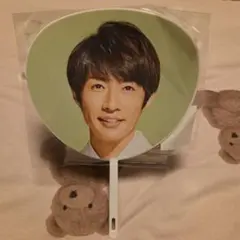 【嵐 5×20】ミニうちわ 相葉雅紀