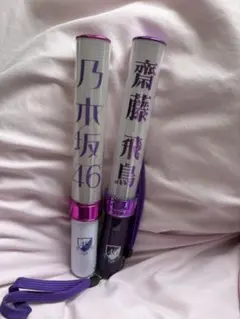 乃木坂46 ペンライト 2本セット - メルカリ