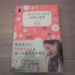 Item thumbnail for item 5905e507-4b1d-48d7-963e-de5b429451bf