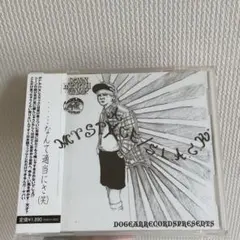 美品 S.L.A.C.K My space ep slack 5lack S.L.A.C.K My space ep レコード slack 5lack