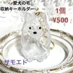 parts No.8874【在庫:4個】