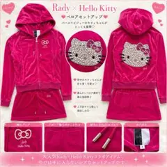 2026年最新】rady キティ セットアップの人気アイテム - メルカリ