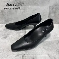 WACOALワコール サクセスウォーク パンプス 黒 日本製 幅広22.5cmのサムネイル