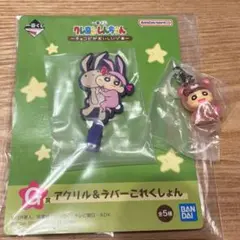 クレヨンしんちゃん ねねちゃんめじるしアクセサリー ヘアクリップ セット