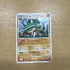 ドダイトスLV.47 ★ 破空の激闘 DP6 059/092 1ED psa10 ドダイトスLV.47 ☆ 破空の激闘 DP6 059/092 1ED - メルカリ
