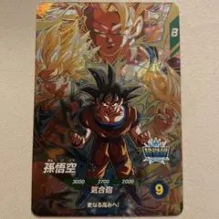 2026年最新】ドラゴンボールダイバーズ 孫悟空 gdrの人気アイテム