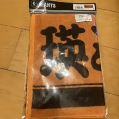 新品 長渕剛 Come On Stand Up ライブグッズ マフラータオル - メルカリ