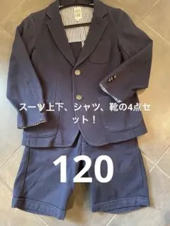 B:MING by BEAMS卒入園120cm4点セットネイビーフォーマル