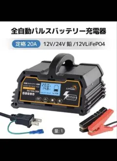 BESV PSF1　バッテリ及び充電器 2026年最新】besv 充電器の人気アイテム - メルカリ